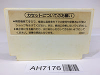 AH7176 Balloon Fight NES Famicom Japan