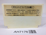 AH7176 Balloon Fight NES Famicom Japan
