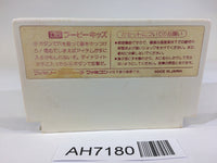 AH7180 Booby Kids Kid no Hore Hore Daisakusen NES Famicom Japan