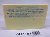 AH7181 Hydlide Special NES Famicom Japan