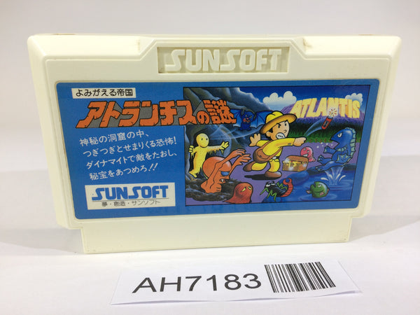AH7183 Atlantis no Nazo NES Famicom Japan
