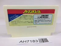 AH7183 Atlantis no Nazo NES Famicom Japan