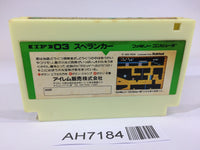 AH7184 Spelunker NES Famicom Japan