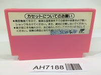 AH7188 Super Mario USA NES Famicom Japan