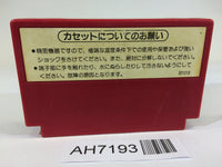 AH7193 Donkey Kong 3 NES Famicom Japan