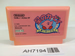 AH7194 Kirby Kirby's Adventure NES Famicom Japan