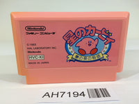 AH7194 Kirby Kirby's Adventure NES Famicom Japan