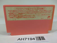 AH7194 Kirby Kirby's Adventure NES Famicom Japan