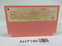 AH7195 Kirby Kirby's Adventure NES Famicom Japan