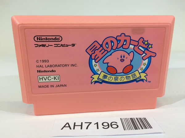AH7196 Kirby Kirby's Adventure NES Famicom Japan
