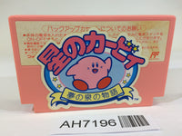 AH7196 Kirby Kirby's Adventure NES Famicom Japan