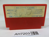 AH7203 Son Son NES Famicom Japan
