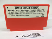 AH7204 Tetris Flash NES Famicom Japan