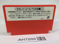 AH7205 Tetris Flash NES Famicom Japan