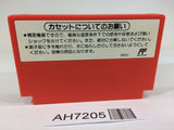 AH7205 Tetris Flash NES Famicom Japan