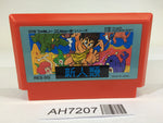 AH7207 Shin Jinrui NES Famicom Japan