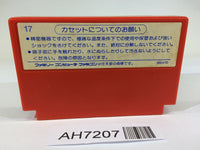 AH7207 Shin Jinrui NES Famicom Japan