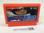 AH7209 Nakajima Satoru F1 Hero 2 NES Famicom Japan