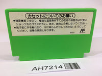 AH7214 Yoshi Egg Yossy NES Famicom Japan