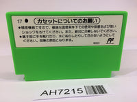 AH7215 Yoshi Egg Yossy NES Famicom Japan