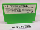 AH7215 Yoshi Egg Yossy NES Famicom Japan
