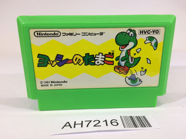 AH7216 Yoshi Egg Yossy NES Famicom Japan
