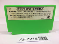 AH7216 Yoshi Egg Yossy NES Famicom Japan
