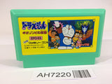 AH7220 Doraemon Giga Zombie no Gyakushu NES Famicom Japan