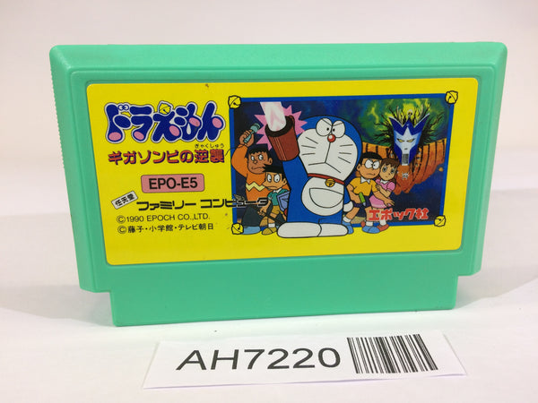 AH7220 Doraemon Giga Zombie no Gyakushu NES Famicom Japan