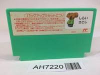AH7220 Doraemon Giga Zombie no Gyakushu NES Famicom Japan