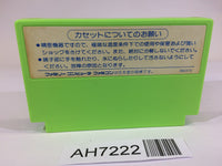 AH7222 Princess Tomato in the Salad Kingdom NES Famicom Japan