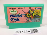 AH7224 Keisan Game Sansuu 5.6 Nen Math NES Famicom Japan