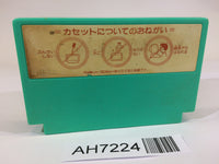 AH7224 Keisan Game Sansuu 5.6 Nen Math NES Famicom Japan