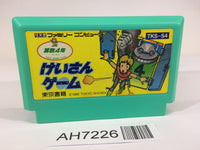 AH7226 Keisan Game Sansuu 4 Nen NES Famicom Japan