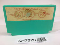 AH7226 Keisan Game Sansuu 4 Nen NES Famicom Japan