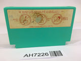 AH7226 Keisan Game Sansuu 4 Nen NES Famicom Japan