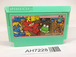 AH7228 Jaja Maru no Daibouken Ninja NES Famicom Japan
