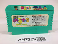 AH7229 Magical Taru Ruto 2 NES Famicom Japan