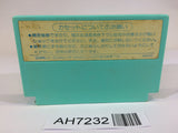 AH7232 Bird Week NES Famicom Japan