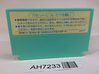 AH7233 Bird Week NES Famicom Japan