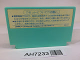 AH7233 Bird Week NES Famicom Japan
