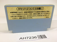 AH7236 Wrecking Crew NES Famicom Japan