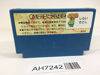 AH7242 Devil World NES Famicom Japan