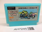 AH7245 Onyanko Town NES Famicom Japan
