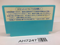 AH7247 Volguard 2 NES Famicom Japan