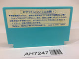 AH7247 Volguard 2 NES Famicom Japan