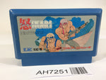 AH7251 Ikari Warriors NES Famicom Japan