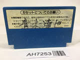 AH7253 Mach Rider NES Famicom Japan