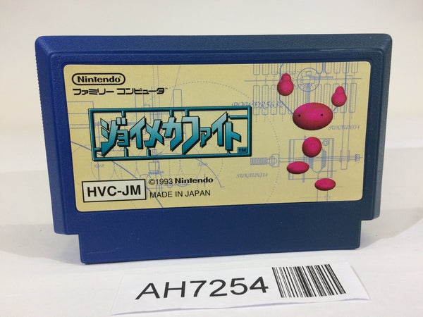 AH7254 Joy Mech Fight NES Famicom Japan
