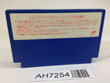 AH7254 Joy Mech Fight NES Famicom Japan
